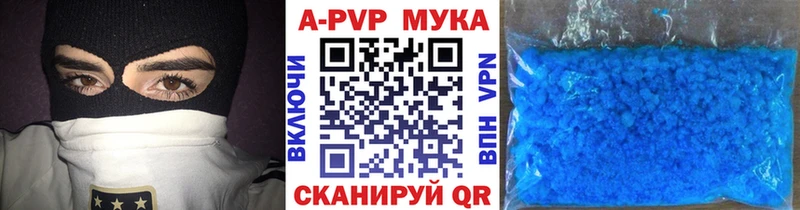 Купить наркотик аптеки Пучеж ГАШ Каннабис СК Мефедрон