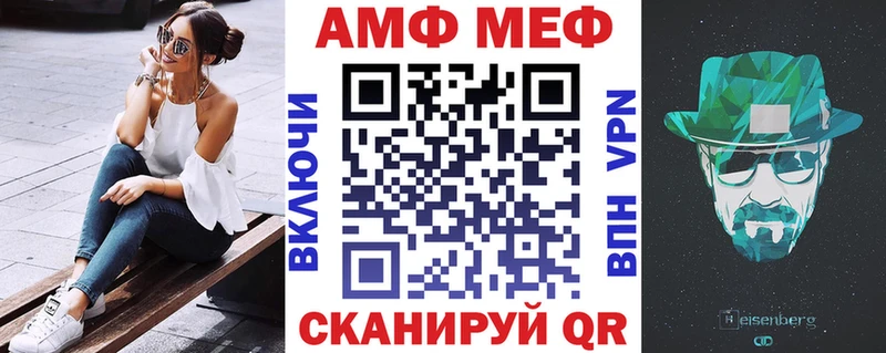Amphetamine VHQ  Пучеж 