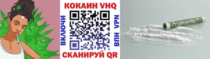 КОКАИН 97%  Пучеж 