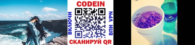 ОМГ ОМГ ссылка  закладки  Пучеж  Кодеиновый сироп Lean напиток Lean (лин) 
