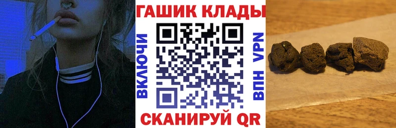 hydra ссылки  цена наркотик  Пучеж  ГАШИШ Premium 