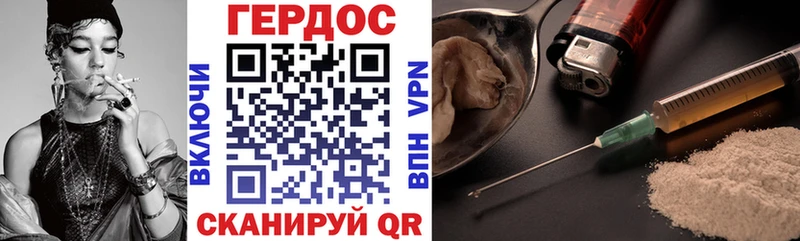 ГЕРОИН хмурый  цены наркотик  Пучеж 