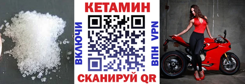магазин    кракен как войти  КЕТАМИН ketamine  Пучеж 