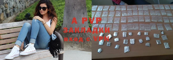 не бодяженный Балабаново