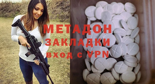 не бодяженный Балабаново