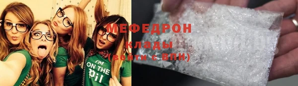 скорость mdpv Балахна