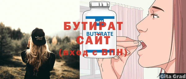 не бодяженный Балабаново