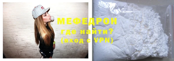 скорость mdpv Балахна