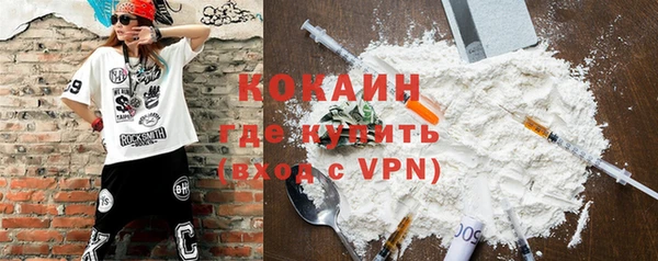 скорость mdpv Балахна