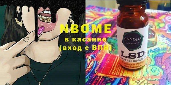 не бодяженный Балабаново