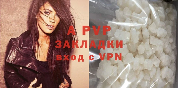 apvp Баксан