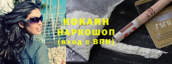скорость mdpv Балахна