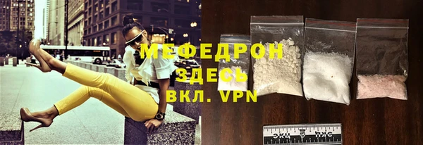 скорость mdpv Балахна
