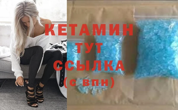 скорость mdpv Балахна
