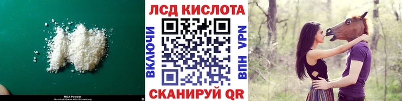 ЛСД экстази кислота  Пучеж 