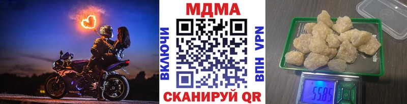 MDMA Molly  Пучеж 