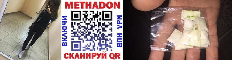 где найти наркотики  Пучеж  Метадон VHQ 